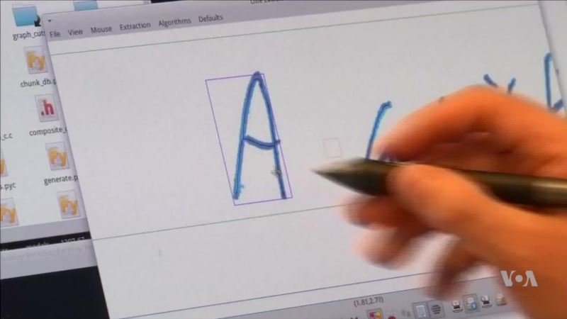 New Algorithm to Allow for Handwriting by Computer