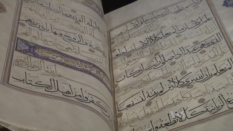 US Exhibition Celebrates Beauty of Quran Manuscripts