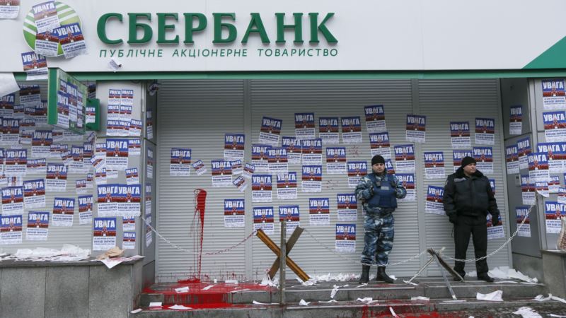 Ukraine Central Bank Presses for Exit of Kremlin-owned Banks