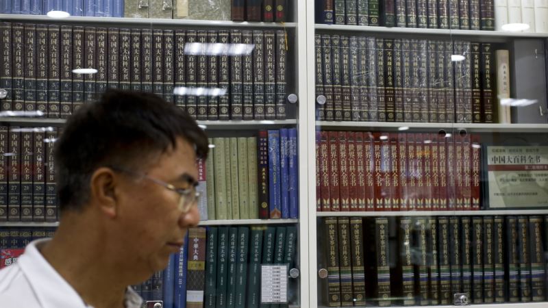 China Compiles Its Own Wikipedia, but Public Can’t Edit It