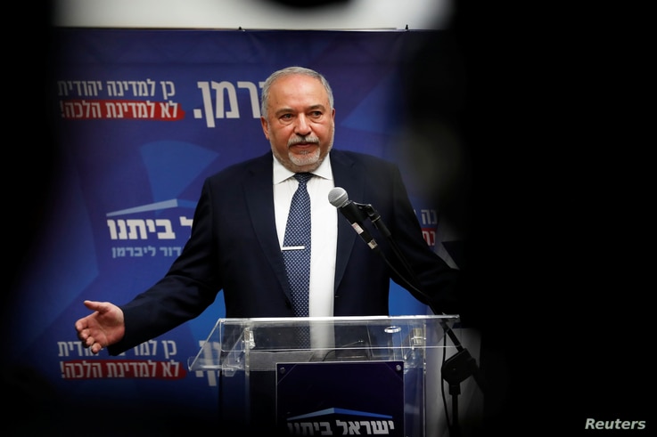 Avigdor Lieberman, head of the ultranationalist Yisrael Beitenu party delivers a statement at the Knesset, Israeli parliament,…