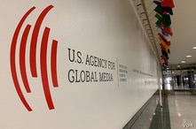  U.S. Agency for Global Media sign 
