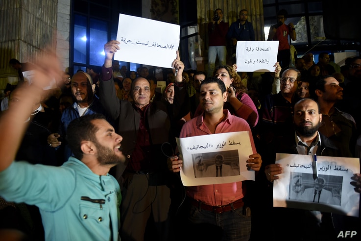 Journalists chant slogans as they gather in front of the Journalists' Syndicate in Cairo on November 19, 2016, to protest…